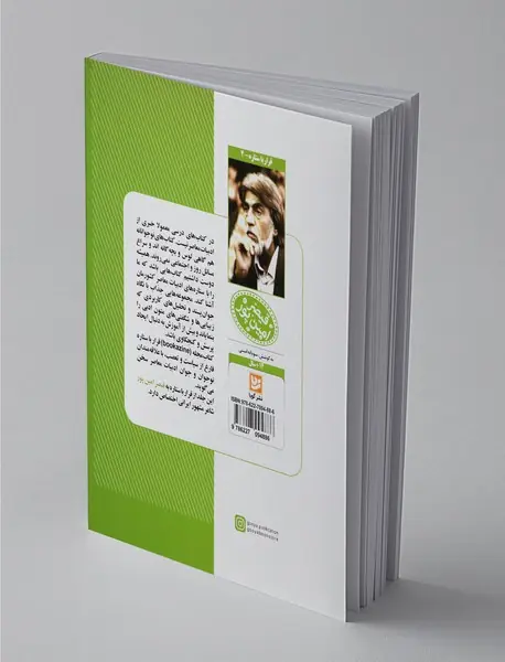 قیصر امین‌پور