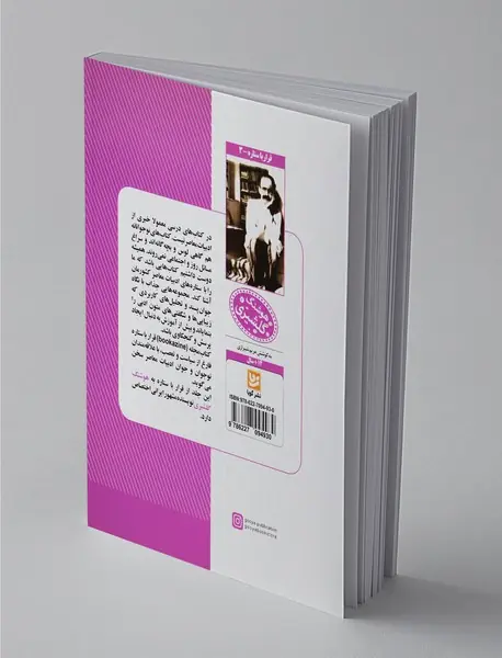 هوشنگ گلشیری