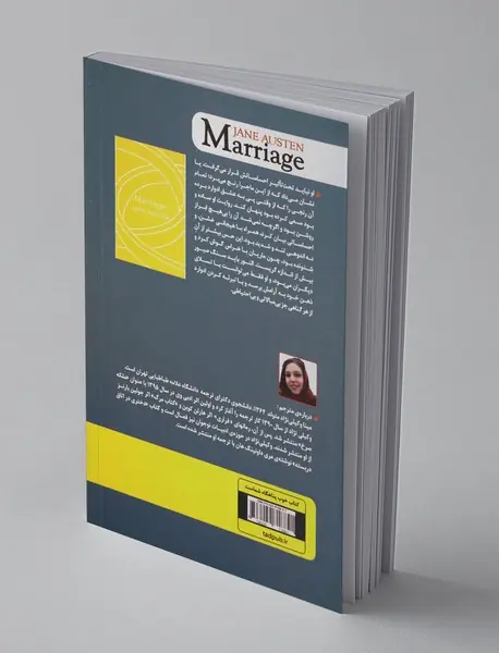 پرسه در هوای عشق