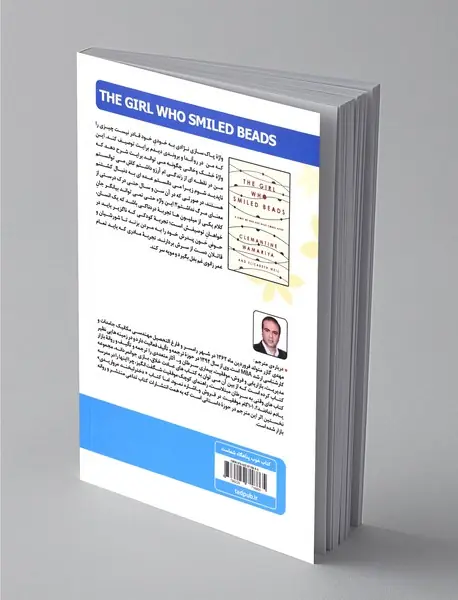 دختر لبخند مرواریدی