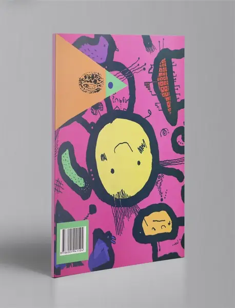 طراحی و رنگ‌آمیزی خلاق - کتاب صورتی