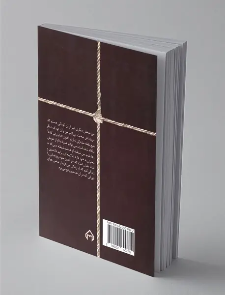 پیئر کوچولو