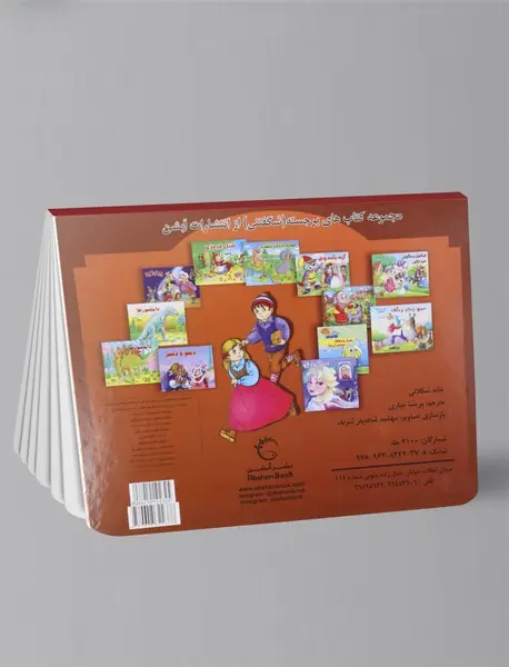 خانه شکلاتی