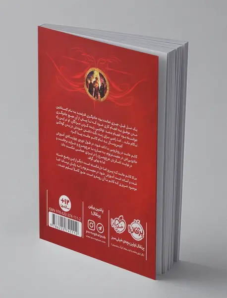 مجیستریوم 5