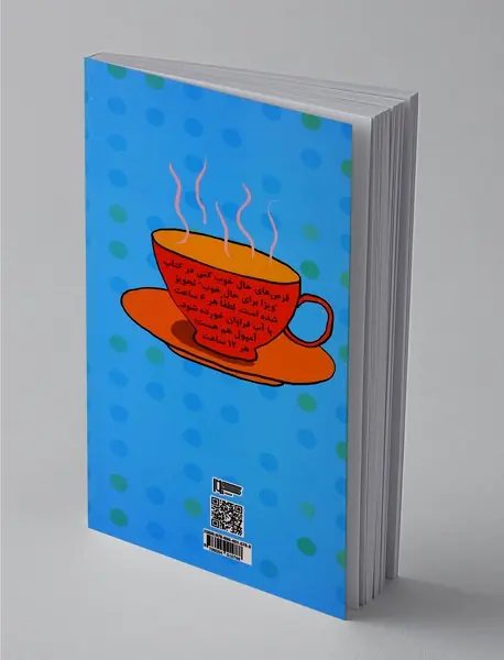 ویزا برای حال خوب