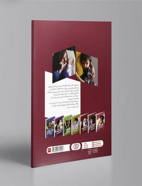 کودکان و رویارویی با فاجعه