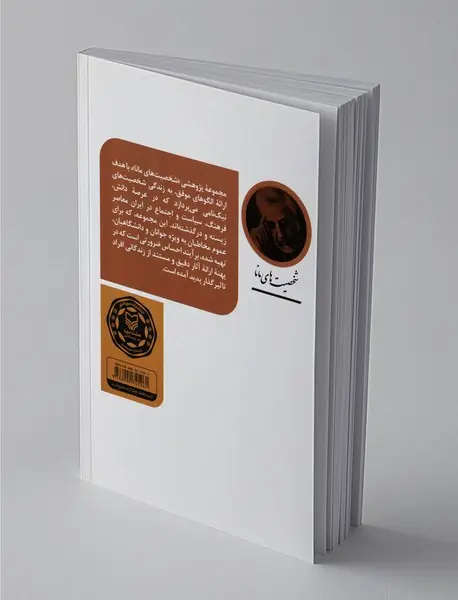 نصرالله مردانی