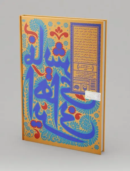 نمایش‌های عامیانه