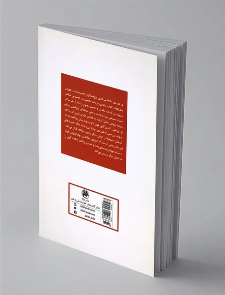 اسطوره سوفیا