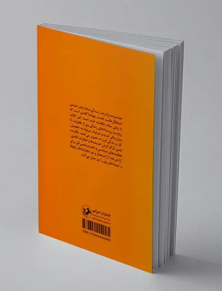 همه مردم برادرند