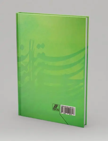 گلستان و بوستان سعدی به نثر