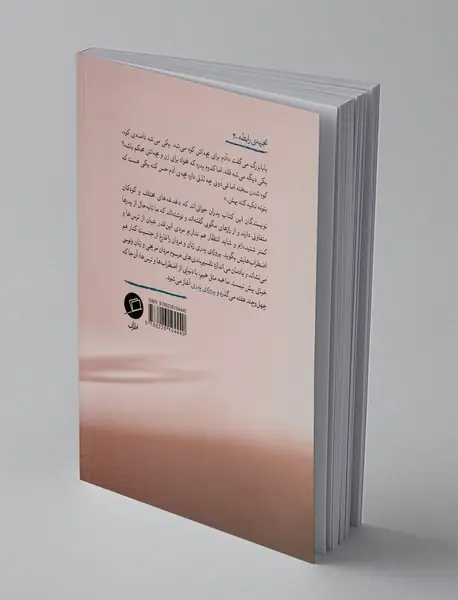 پروژه‌ پدری