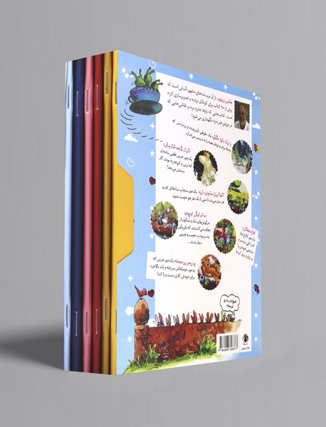 مجموعه قصه‌های جورواجور