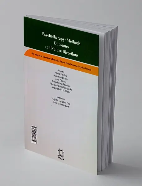 شش نوشتار در روان درمانی پویشی فشرده کوتاه مدت حبیب دوانلو
