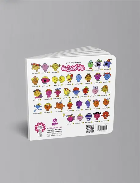 کنجکاو خانم