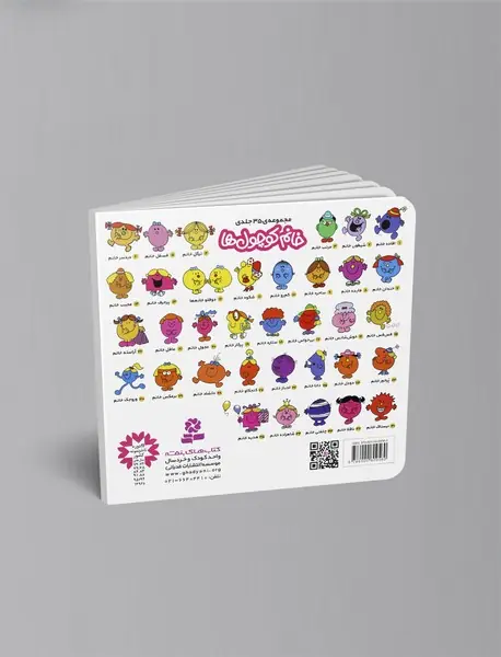 آراسته خانم