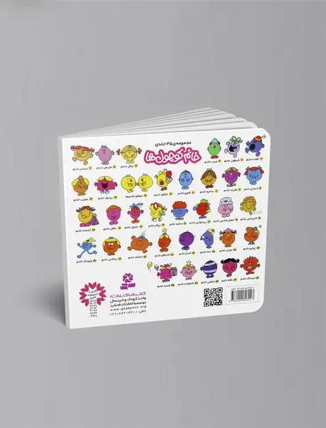 خوش‌شانس خانم