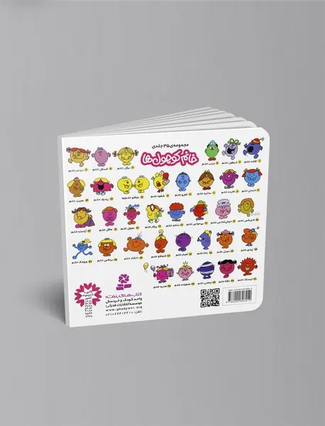 فس‌فس خانم