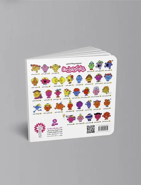 ترسناک خانم