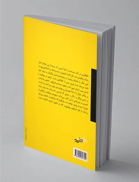 خمسه به روایت خمسه