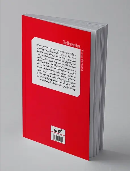 گذر از عشق‌های سمی