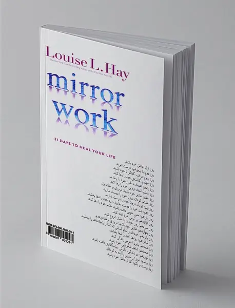 تمرین با آینه