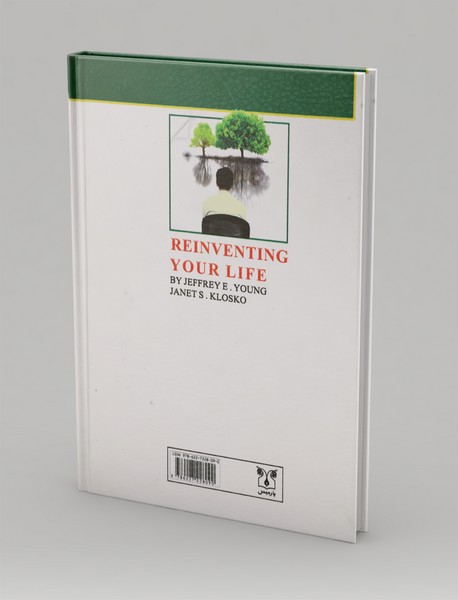 زندگی خود را دوباره بیافرینید