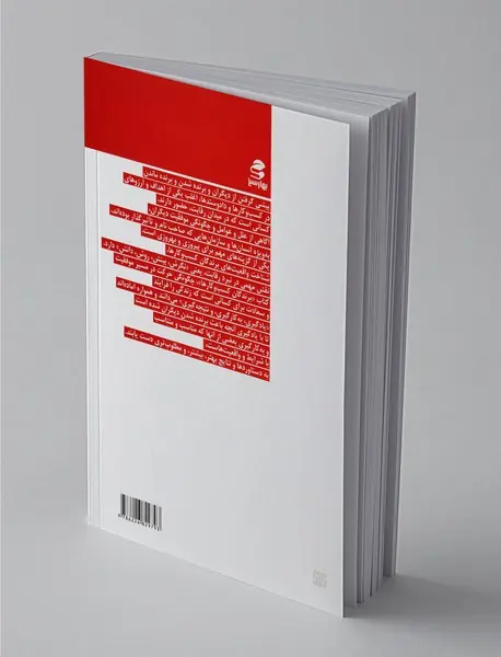 برندگان کسب ‌و ‌کارها