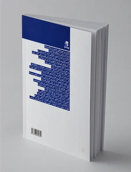 بازندگان کسب‌وکارها