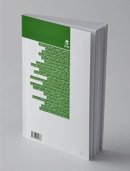 ناگفته‌های بازاریابی و فروش