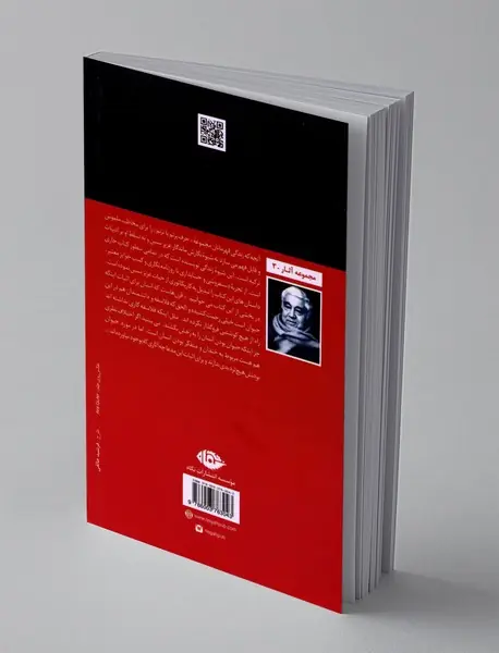 حرف بزنم یا نزنم