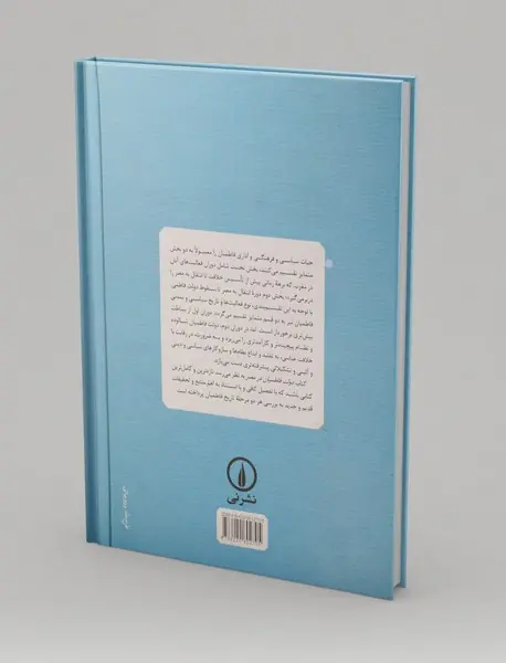 دولت فاطمیان در مصر