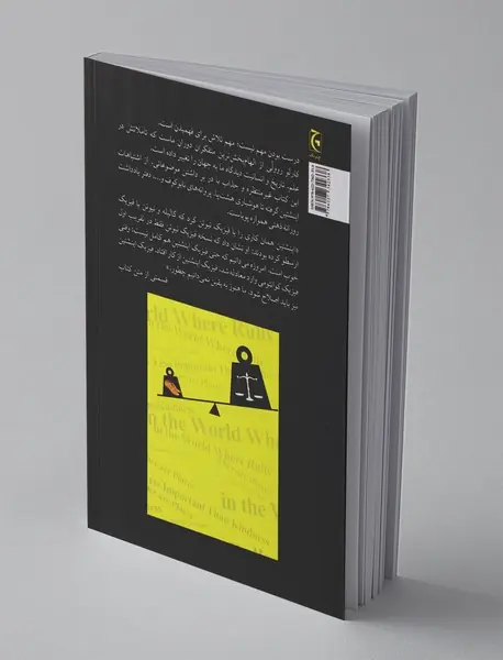 جاهایی در جهان که مهربانی مهم‌تر از قانون است