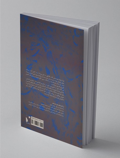 پرسش‌های بزرگ