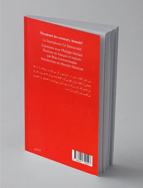 آقای سانسور خداحافظ!