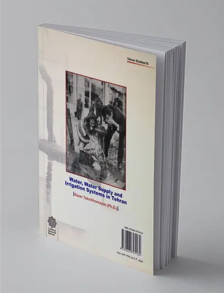 آب و نظام آب‌رسانی و آبیاری در تهران