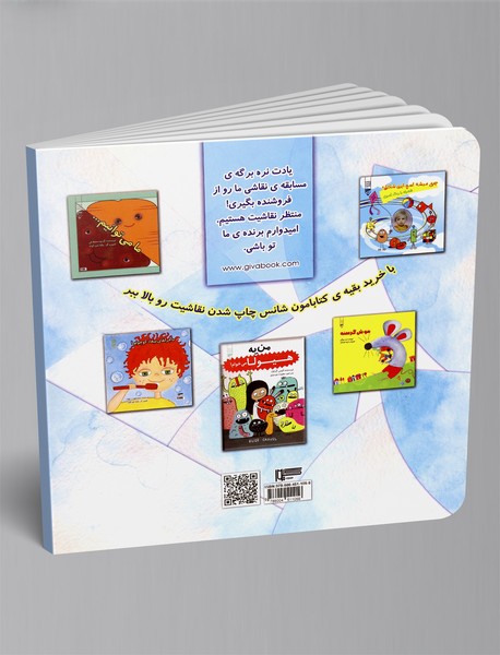 ماجراهای موشکا و موشسا