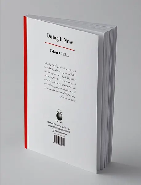 روان‌شناسی تنبلی