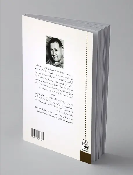 آدم آدم است