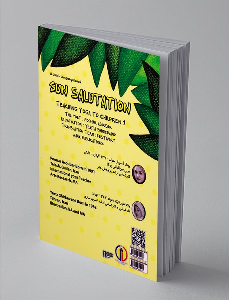 سلام بر خورشید