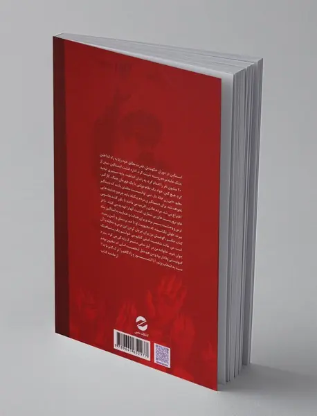 شکستن دماغ استالین