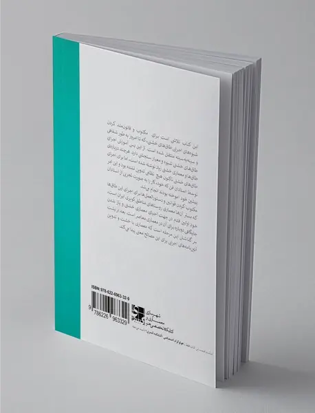 اجرای طاق‌‌های خشتی