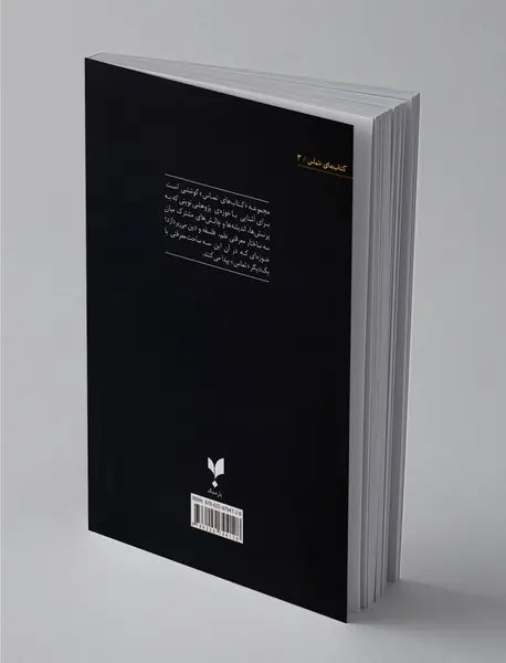 سیاره خداوند