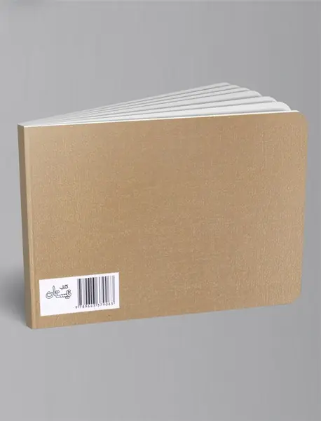 آن است شیوه حکومت