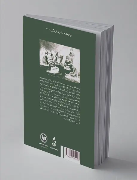 بلوچستان ناکاویده