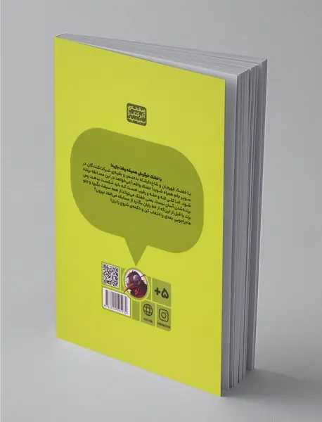 بازی خفنک خرگوش 3