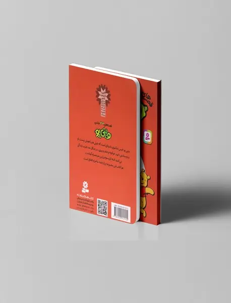 قصه های وینی پو 31