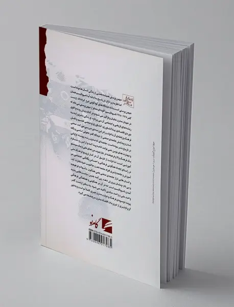 ملت‌‌ها و ملی‌گرایی