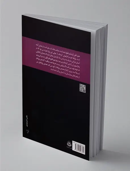 آپارتمان، دریا