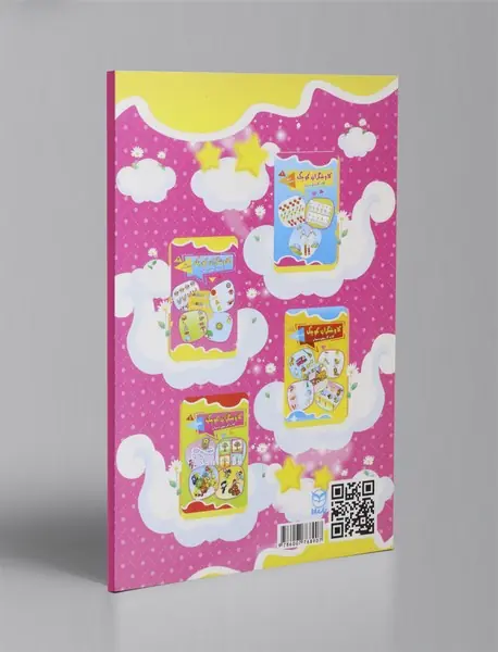 کاوشگران کوچک